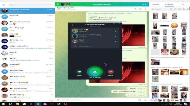 стримчик/бесплатные дуэли смотреть онлайн