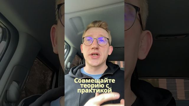 Вопрос — ответ / Сколько часов в день тратить на изучение программирования? смотреть онлайн