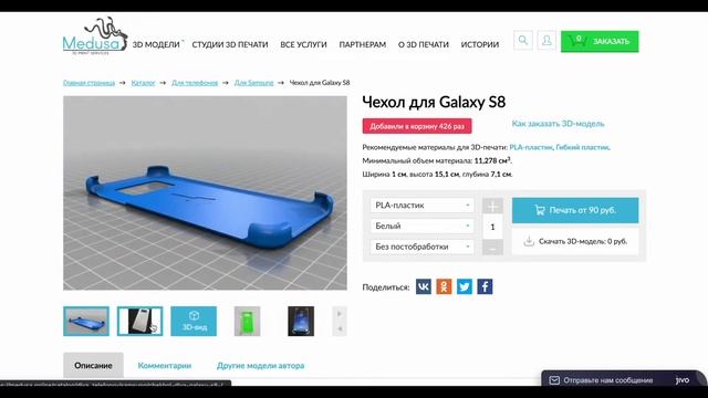 Деньги на 3D принтере как заработать удаленка бизнес идея смотреть онлайн