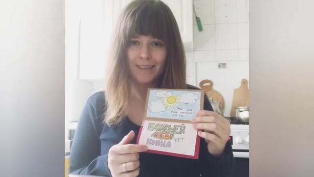 DIY Книга благовестника. Христианская детская поделка смотреть онлайн