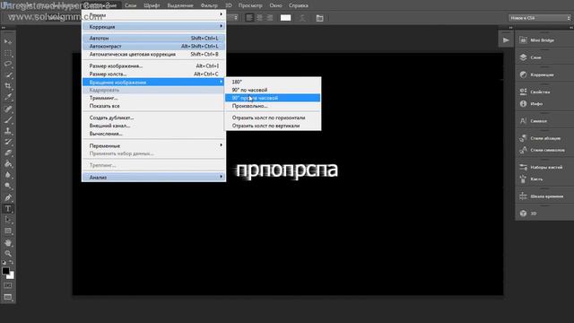 как сделать красивую картинку смотреть онлайн