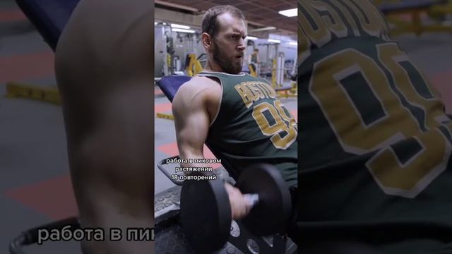 Бицепс 44см как раскачать смотреть онлайн