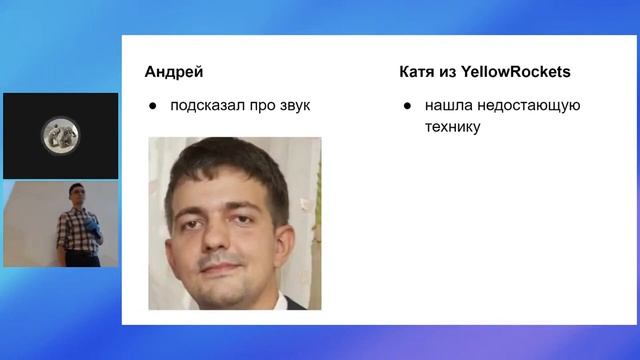 PHP Самара #1, Вступление смотреть онлайн