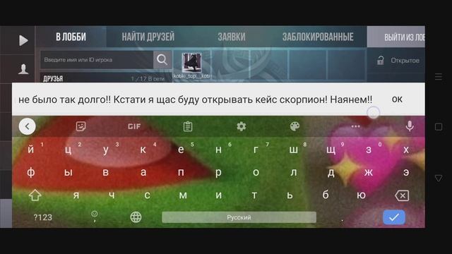 ?открываю бокс скорпион!? что же мне выпало? рекомендую эти каналы! @velya @RushSO2 @EroxJust смотреть онлайн