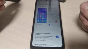 Как включить безграничный экран на XIAOMI?