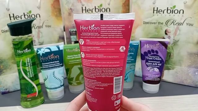 Крем для рук сладкий миндаль Moisturising hand cream. смотреть онлайн