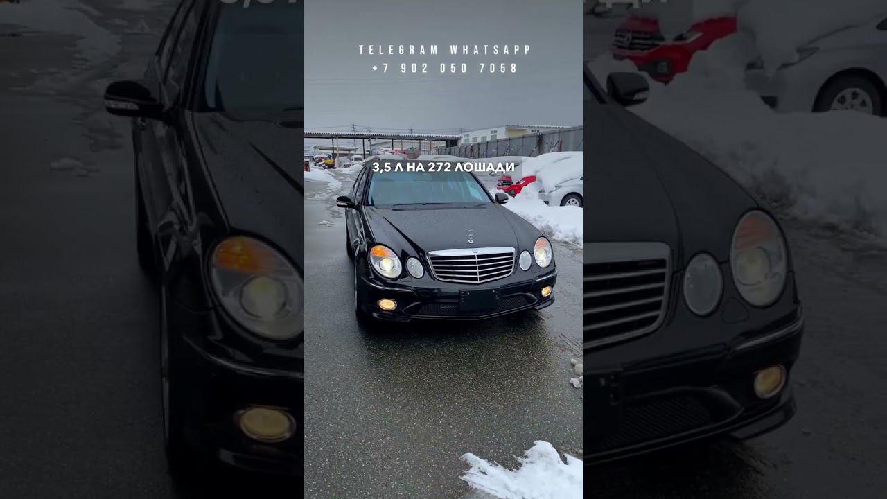 2006 MERCEDES BENZ E 350 смотреть онлайн