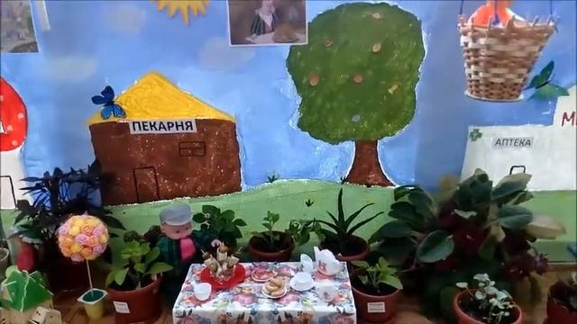 Незнайка в цветочном городе смотреть онлайн