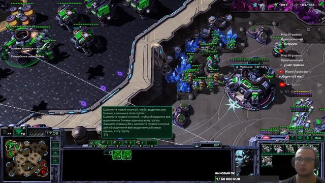 StarCraft II Играем !!! До победного !!! Первый донат ???? смотреть онлайн