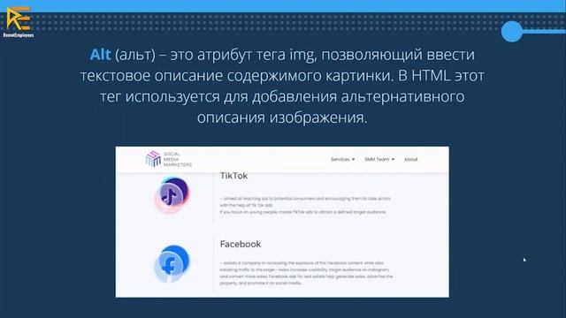 SEO course Copywriting stage Lesson 1: Что такое alt смотреть онлайн