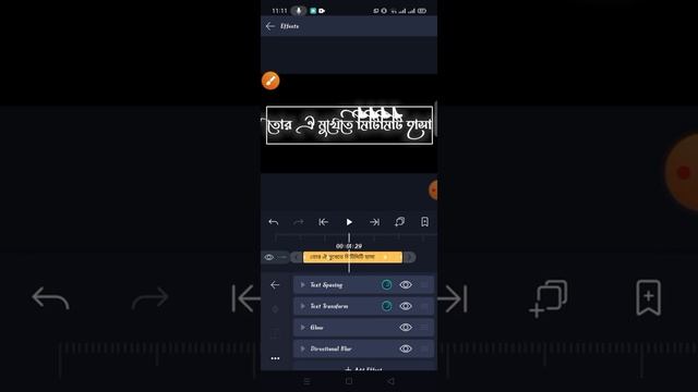 How To Make Black Screen Status Video | Alight Motion Editing | Node Video Editing |ABD Tech Doctor смотреть онлайн