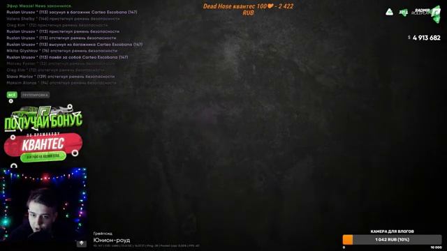 НАВОДИМ СУЕТУ НА GTA 5 RADMIR RP, KrisMein, ПРОМОКОД: КВАНТЕС, +18 смотреть онлайн