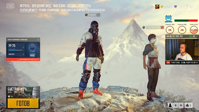 PUBG : Катаем пабчики! PlayerUnknownsBattlegrounds ПУБГ ПАБГ смотреть онлайн