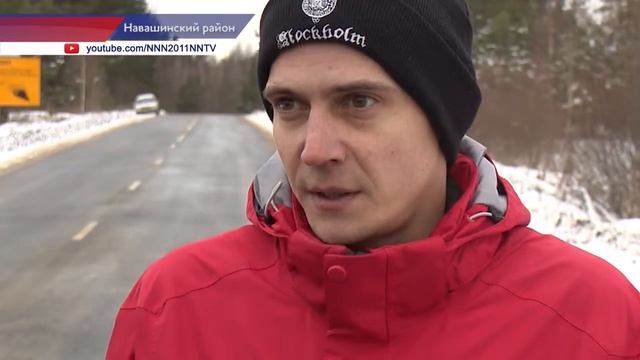 Отремонтировали участок дороги в Навашинском районе по нацпроекту «БКД» смотреть онлайн