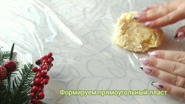 Рецепт шикарной закуски на Новый год 2022! Гости останутся в восторге, только делайте сразу побольш смотреть онлайн