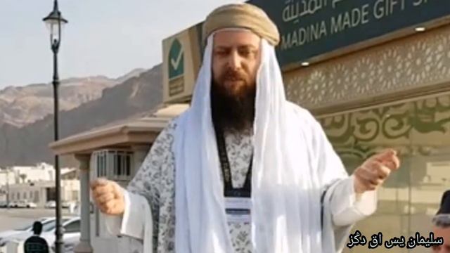 UHUD SAVAŞI SOHBETİ MEDİNE SÜLEYMAN YASİN AKDENİZ