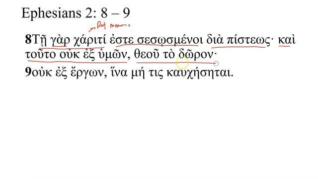 Ephesians 2:8-9 смотреть онлайн