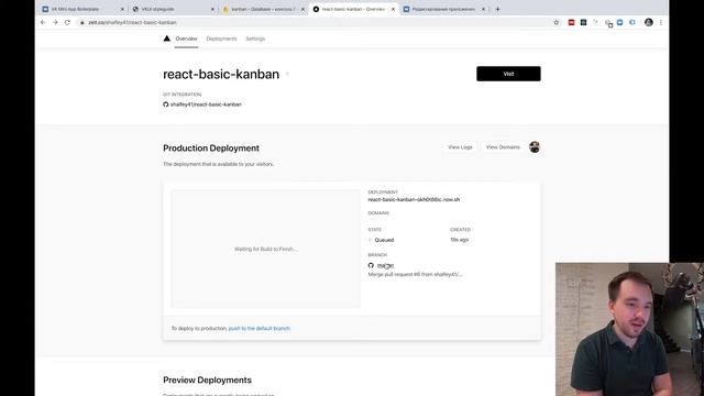[React + Redux 2020]: Деплоим приложение смотреть онлайн