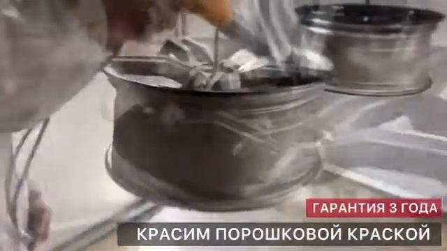 ДЕТЕЙЛИНГ ДИСКОВ №1 смотреть онлайн