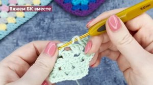 Профессиональные хитрости. Как вязать идеальный бабушкин квадрат: шаг за шагом.