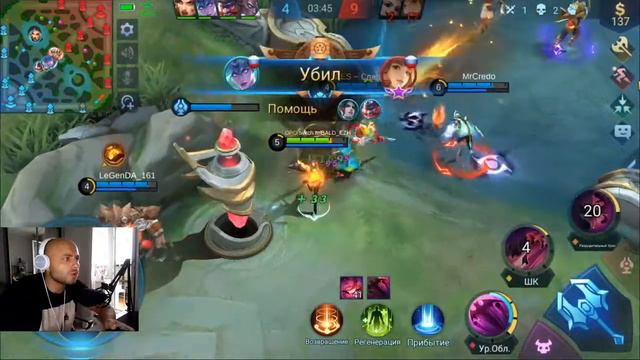 Стрим Mobile Legends: Bang bang/Magic Chess. Комната ожидания Wild Rift смотреть онлайн