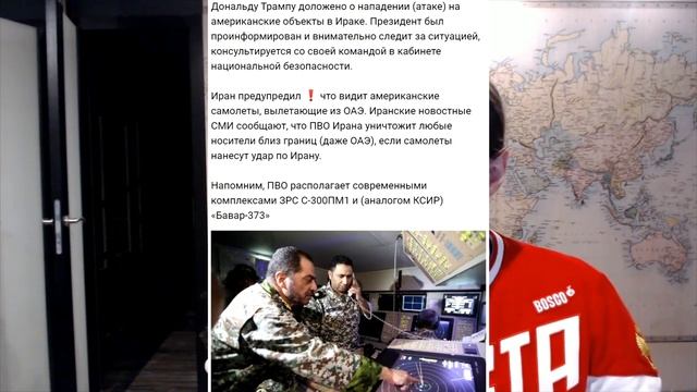 Срочно.ИРАН НАПАЛ на США! Второй Перл-Харбор?! ⚡⚡ РАКЕТЫ по БАЗАМ смотреть онлайн