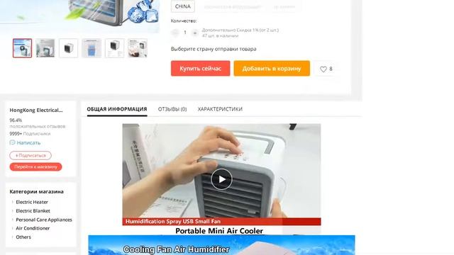 Мини-вентилятор с воздушным охлаждением портативный кондиционер для смотреть онлайн