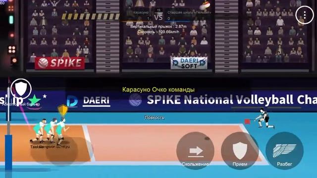 Прохождение ежедневного турнира на мировом уровне в the spike volleyball story. Команда Карасуно. # смотреть онлайн