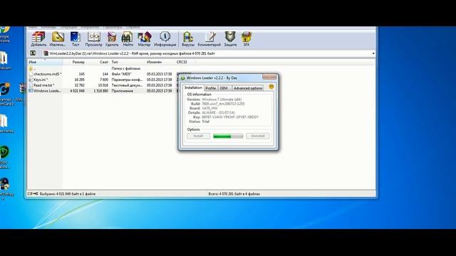 активация windows 7 ключ продукта бесплатно смотреть онлайн