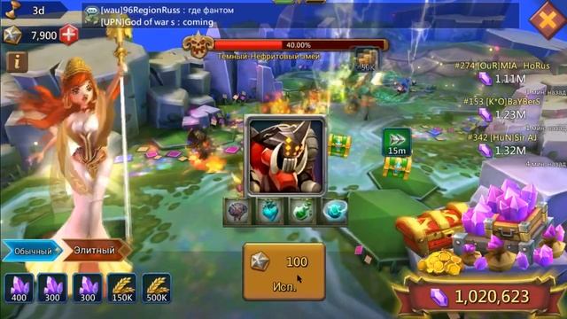 ПОРЯДОК ПОЯВЛЕНИЯ МОНСТРОВ В ЛАБИРИНТЕ LORDS MOBILE! || Гайд смотреть онлайн