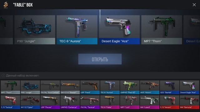 КАК ВЫБИТЬ АРКАНУ ИЗ БОКСА В СТАНДОФФ 2 0.19.4 2022 - АРКАНА ИЗ БОКСА В STANDOFF 2 0.19.4 смотреть онлайн