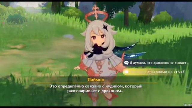 Прохождение Genshin Impact #1: Начало смотреть онлайн