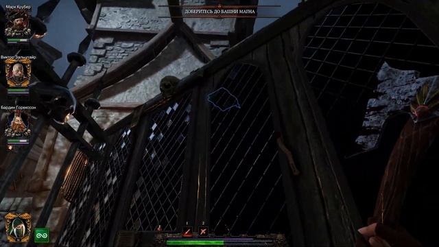 Warhammer: Vermintide 2 | Тома и гримуары на карте Рог Магна смотреть онлайн