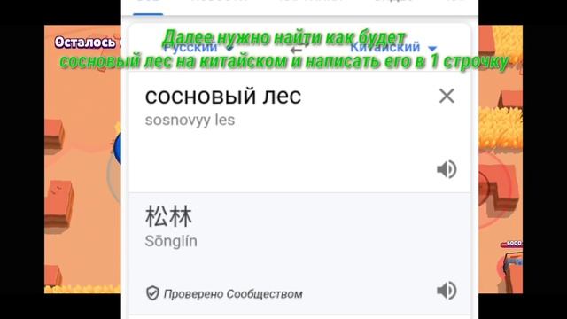 Как играть в китайский Brawl Stars без ограничений во времени! Как зарегистрироваться в Brawl Stars смотреть онлайн