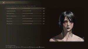 ELDEN RING: КАК СОЗДАТЬ КРАСИВОГО ЖЕНСКОГО ПЕРСОНАЖА? #2