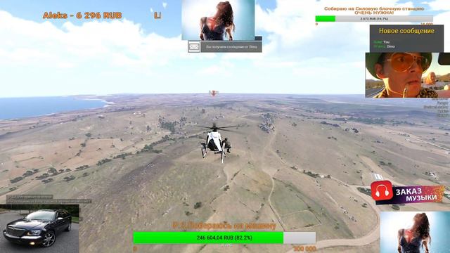 Arma3 Paradise Life Altis LIfe - Всем КОПЕЦ ТОП РЭПЭ - СЮРСТРЁММИНГ 18 + ОСТОРОЖНО МАТ! смотреть онлайн