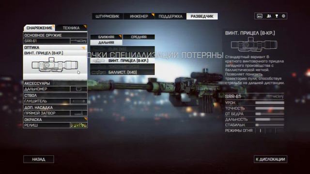 Battlefield 4 FINAL STAND КАРТА АНГАР 21 смотреть онлайн