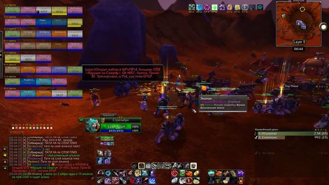 World Of Warcraft - Темный портал 1 смотреть онлайн