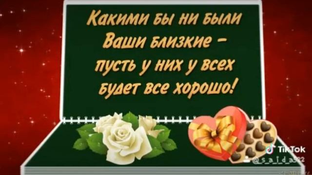 Дай Аллах вам здоровье смотреть онлайн