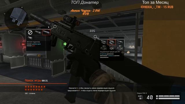 Warface (Альфа) ПвП Рм смотреть онлайн