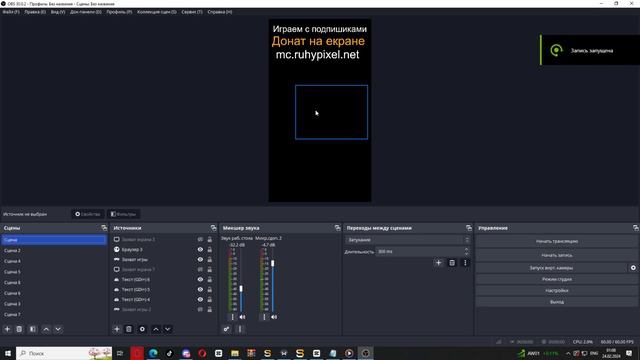 КАК ЗДЕЛАТЬ ШОРТС СТРИМ 🤔 КАК ПОЛУЧИТЬ 100 ЗРИТЕЛЕЙ + | RuHypixel