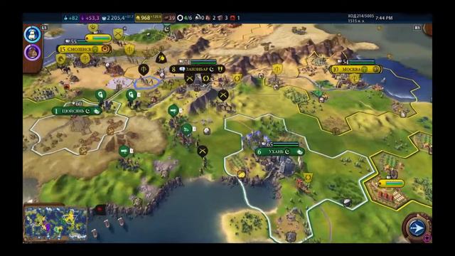 Civilization VI смотреть онлайн