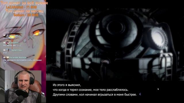 БИТВА С САМИМ СОБОЙ (КАНОН КОНЦОВКА) ► Chaos;Head #26 смотреть онлайн