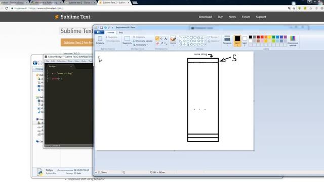 3. Понятие переменной смотреть онлайн