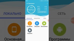 Как перекинуть приложение с одного телефона на другой через блютуз