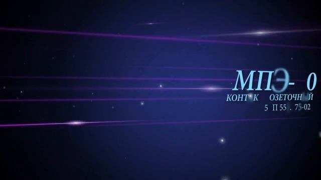 Розетки и ножи контактные для ячеек КРУ смотреть онлайн