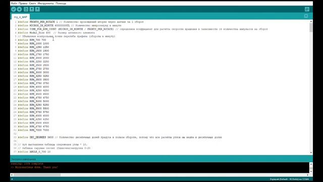 Зажигание для мото и авто на Arduino. Полный обзор смотреть онлайн