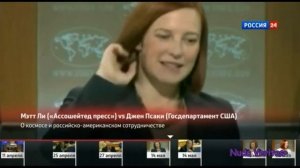 Перлы Джен Псаки