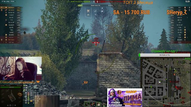 ❤️Хочу взвод с тобой! Взвода Ру7_канал Кусь❤️ смотреть онлайн