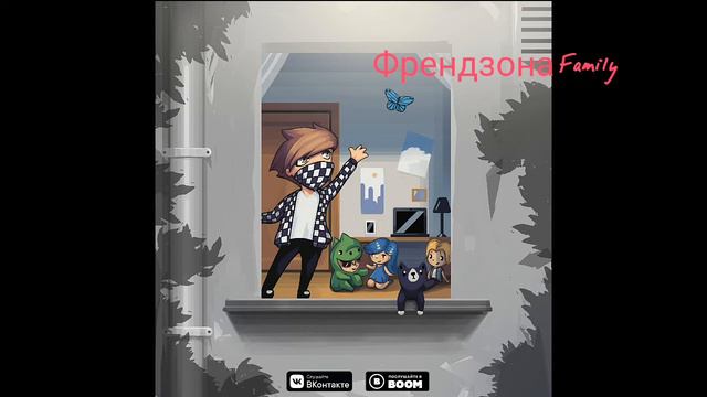 МЭЭЙКЛАВ - гаси. динамь. игнорь. смотреть онлайн